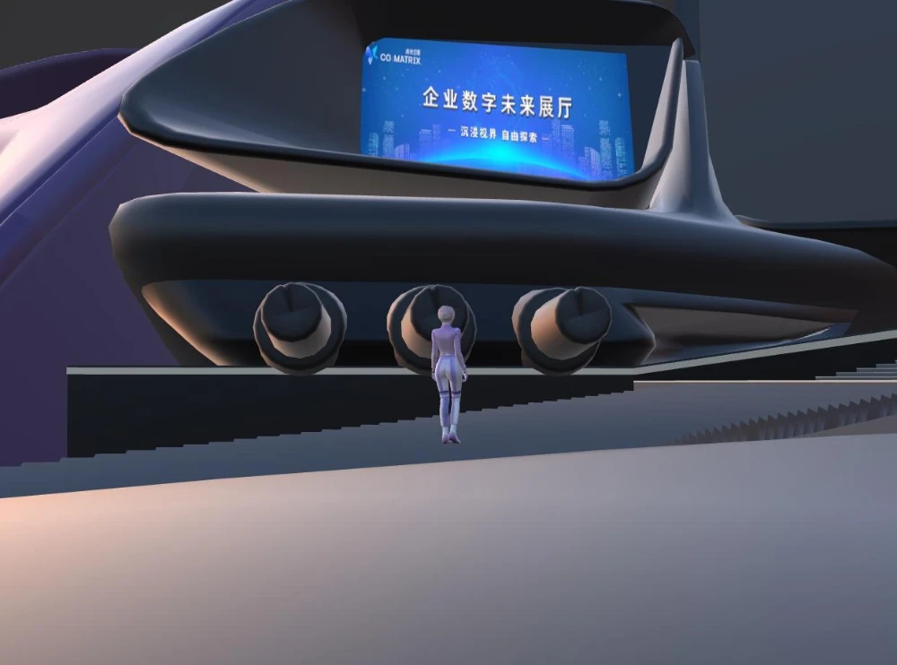 企业数字展厅