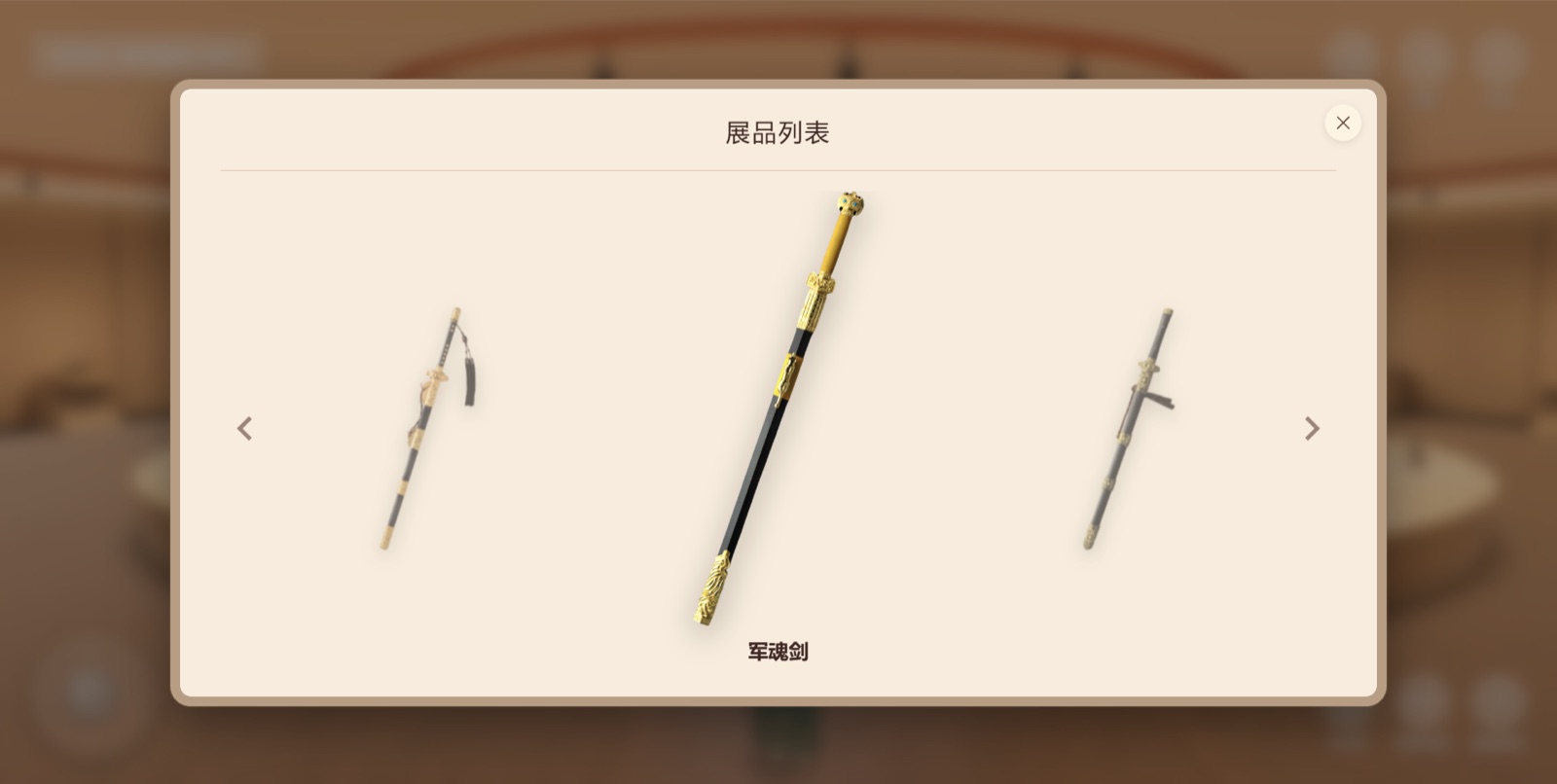 龙泉宝剑 3D 数字展厅的展品列表界面,每件宝剑作品独立建模,可点开单独查看